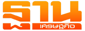 Thansettakij