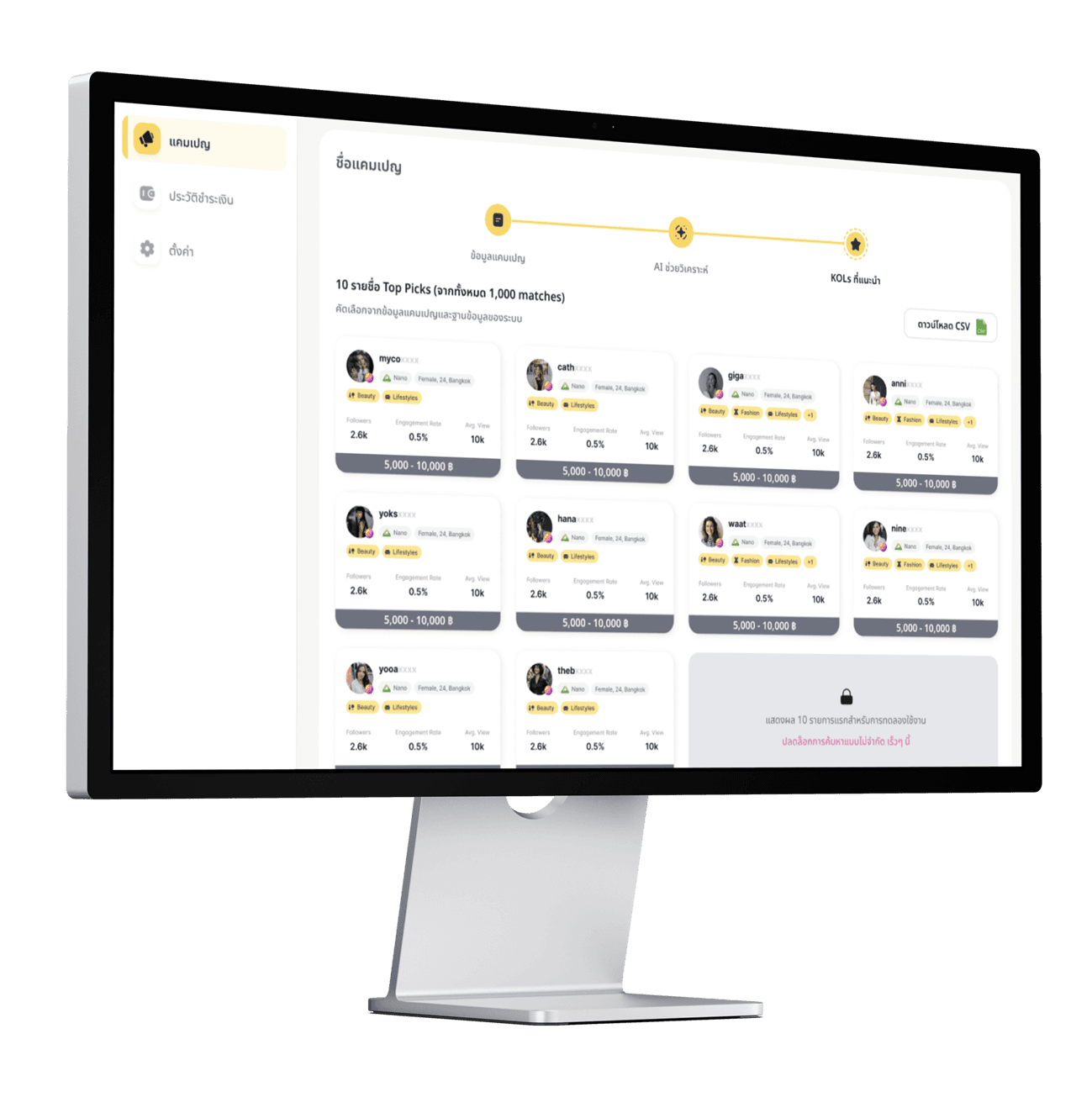 KOLAXY+ AI influencer matching dashboard showing creator discovery and campaign management interface